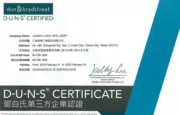 Junmay Group erhält D&B-DUNS-Zertifikat 2019